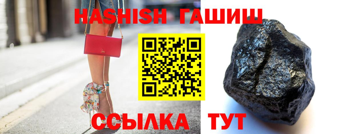 ГАШИШ  ГАШ Cannabis  Вход с VPN  ГАШ Cannabis  Белебей 