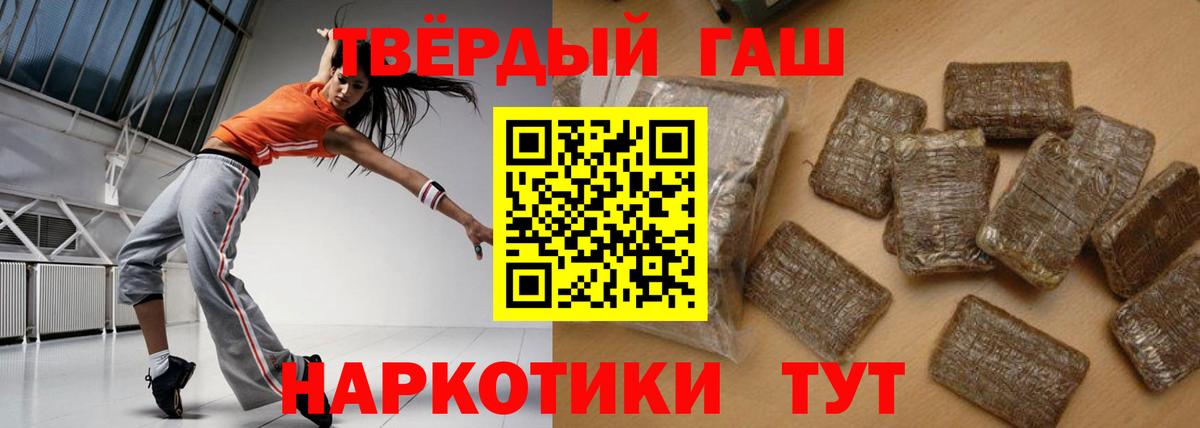 ГАШ Cannabis Белебей