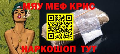прущая мука Каменск-Уральский