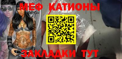 каннабис Керчь