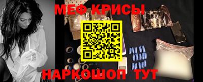 прущая мука Каменск-Уральский