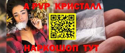 ГАЛЛЮЦИНОГЕННЫЕ ГРИБЫ Камень-на-Оби