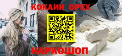 прущая мука Каменск-Уральский
