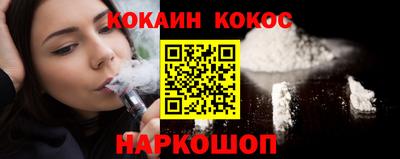 ГАЛЛЮЦИНОГЕННЫЕ ГРИБЫ Камень-на-Оби