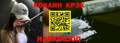 каннабис Керчь
