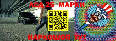 каннабис Керчь