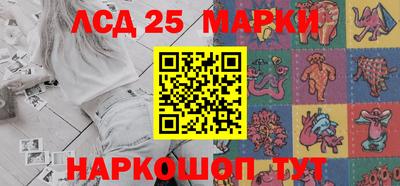 ГАЛЛЮЦИНОГЕННЫЕ ГРИБЫ Камень-на-Оби