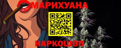каннабис Керчь