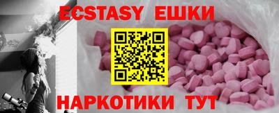 Альфа ПВП Каменск-Шахтинский
