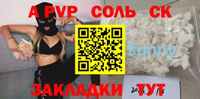 каннабис Керчь