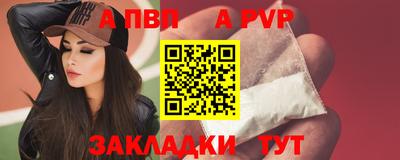 Альфа ПВП Каменск-Шахтинский