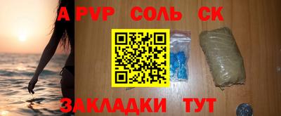 ГАЛЛЮЦИНОГЕННЫЕ ГРИБЫ Камень-на-Оби