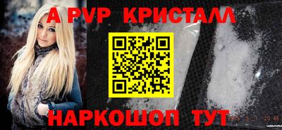 индика Кизляр