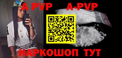 ALPHA PVP Кизилюрт