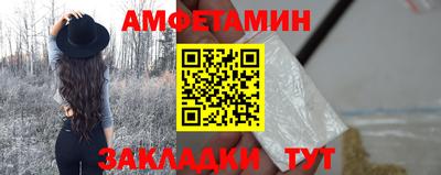 ГАЛЛЮЦИНОГЕННЫЕ ГРИБЫ Камень-на-Оби