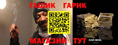 Альфа ПВП Каменск-Шахтинский