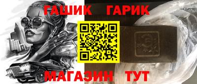 Альфа ПВП Каменск-Шахтинский