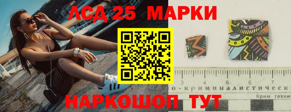   ссылка  Вход с VPN  Лсд 25 экстази  Белебей  LSD-25 экстази кислота  ЛСД экстази кислота 