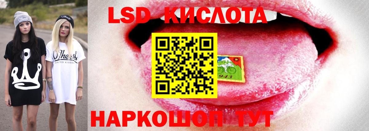 ЛСД экстази ecstasy Белебей