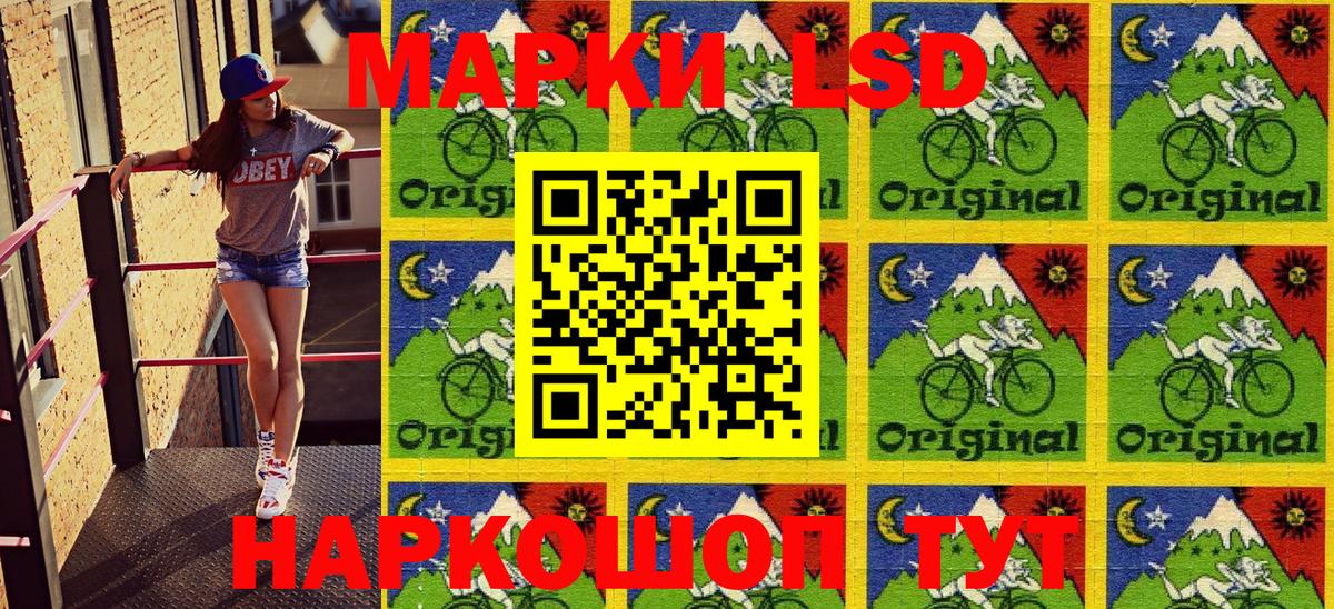 Белебей  Наркотические марки 1,8мг  Наркотические марки  Вход с VPN  Наркотические марки 1,8мг 