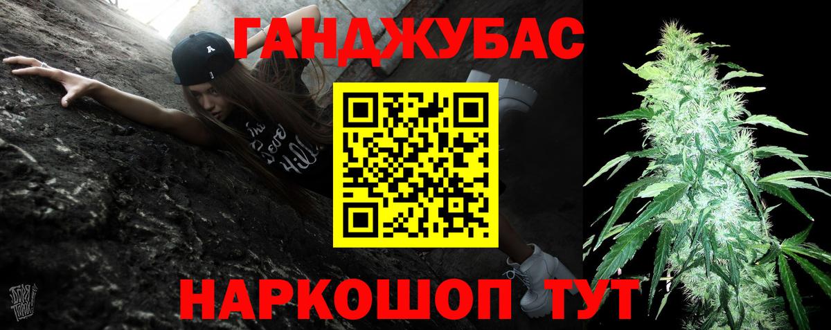 Белебей  Шишки марихуана конопля  Каннабис семена  Бошки марихуана тримм  Вход с VPN  Конопля гибрид 