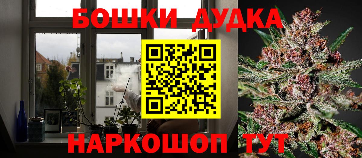 Марихуана VHQ Белебей